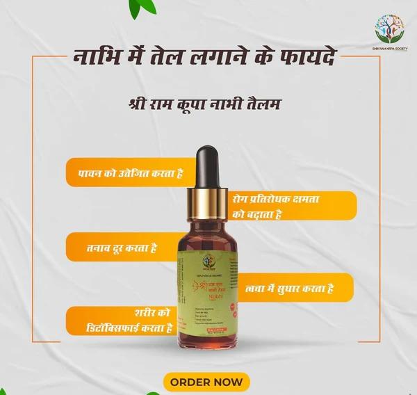 Nabhi Therapy Oil Pack Of 1