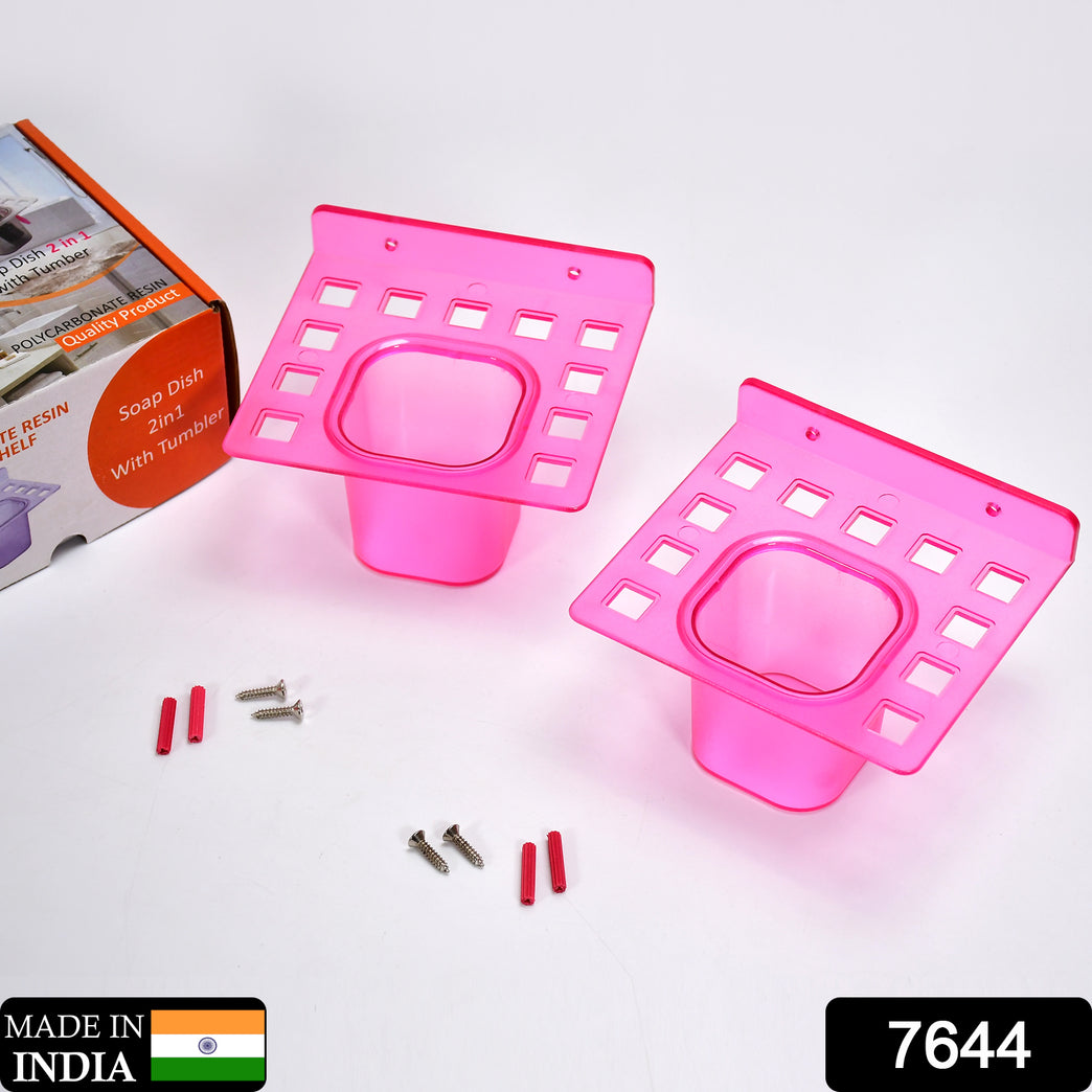 7644 2in1 Tumbler Dish Toothbrush Holder ( 2 Pcs Pack )