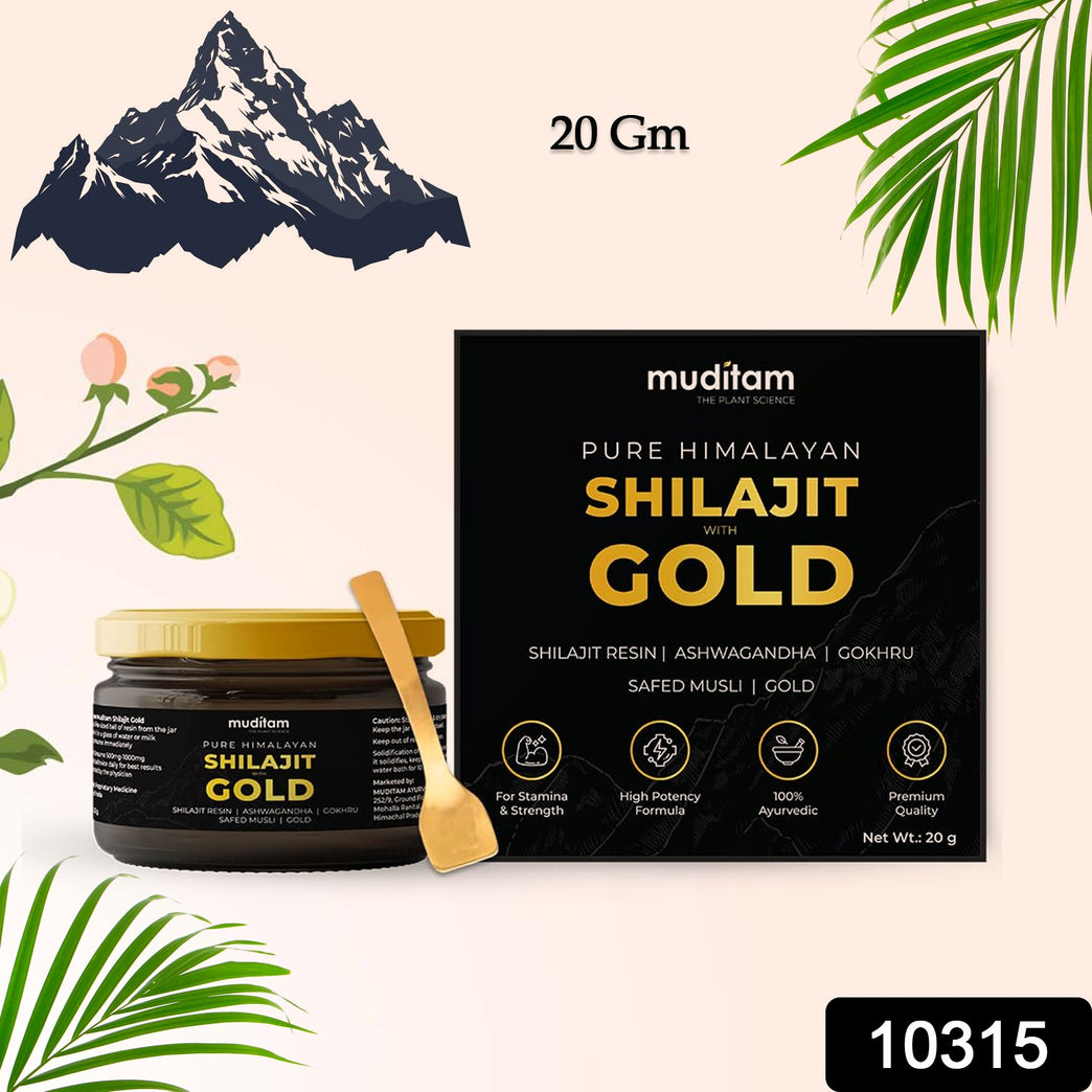 Himalayan Shilajit Gold Resin 20g Helps Improve Stamina Contains Gold
