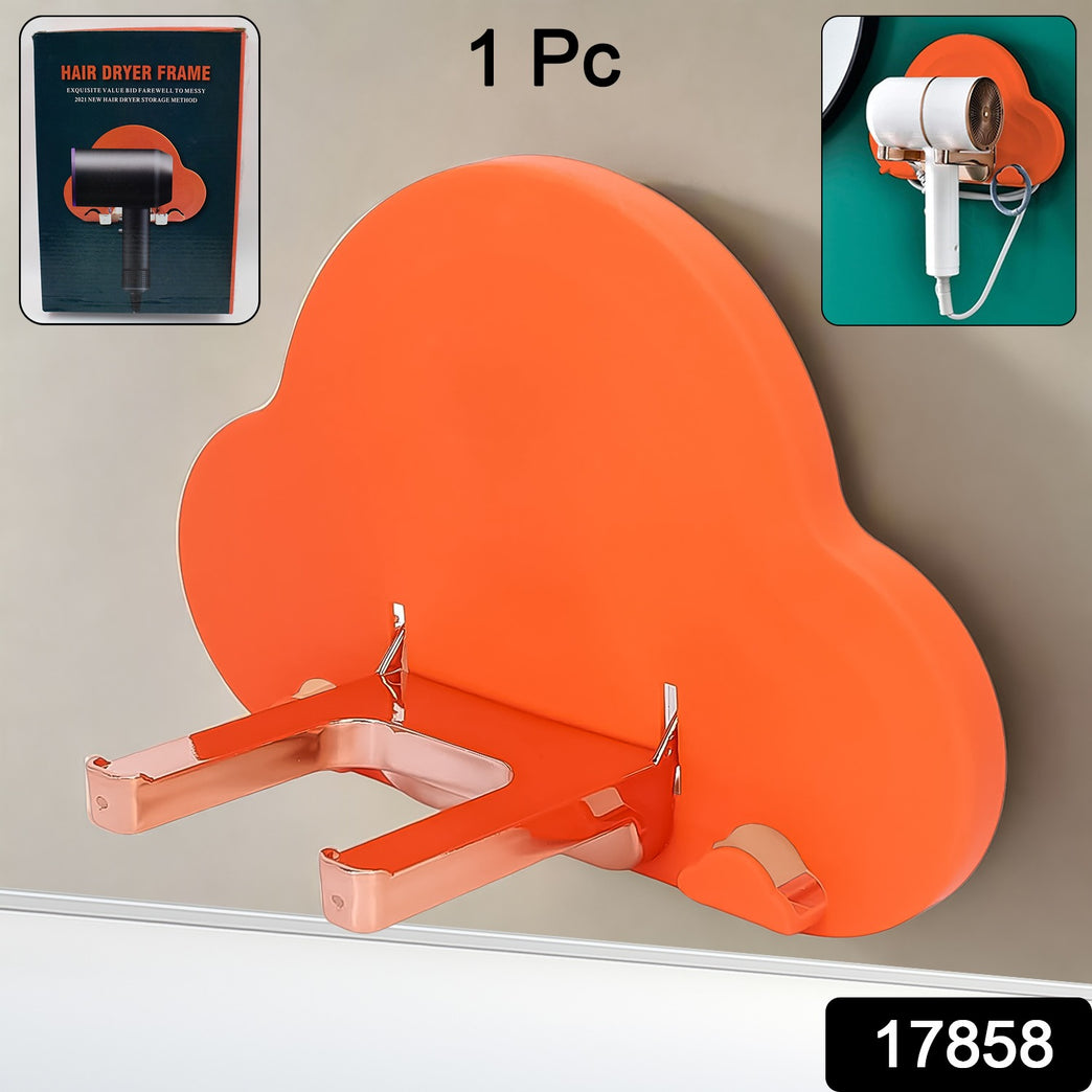 Hair Dryer Holder Stand Frame (1 Pc)
