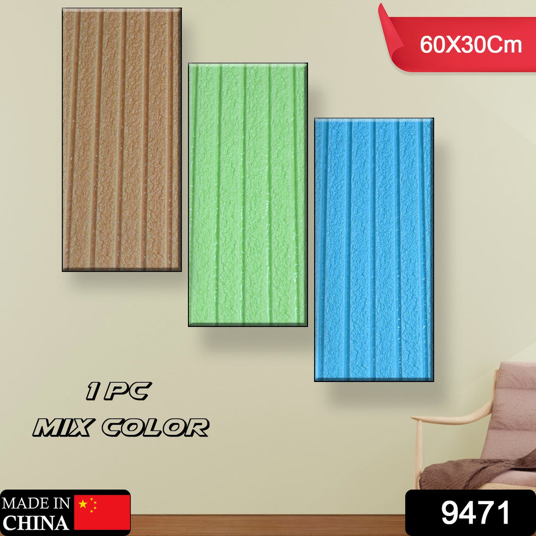 3d Adhesive Wallpaper For Living Room. Room Wall Paper Home Decor Self Adhesive Wallpaper (60x30 Cm Mix Color 1 Pc)