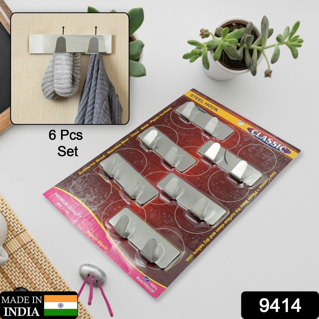 9414 Multipurpose Stainless Steel Self Adhesive Wall Hanging Hooks Sticker Hooksuitable For Wall Paper Calender Bathroom Tiles Kitchen Key Hange And Etc Double Hook (6 Pc Set)