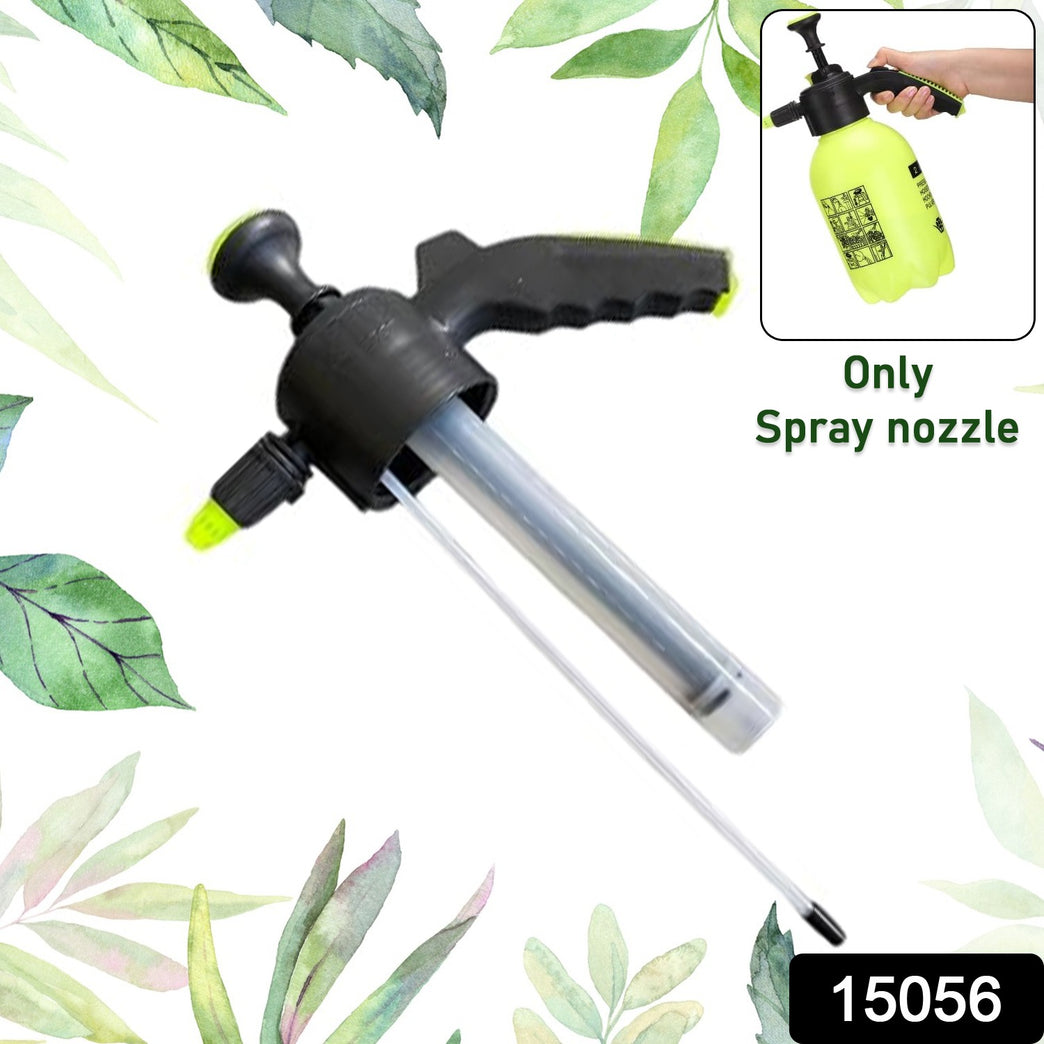 Only Watering Can Spray Nozzle (Watering Can Not Include Only Nozzle Included 1 Pc)