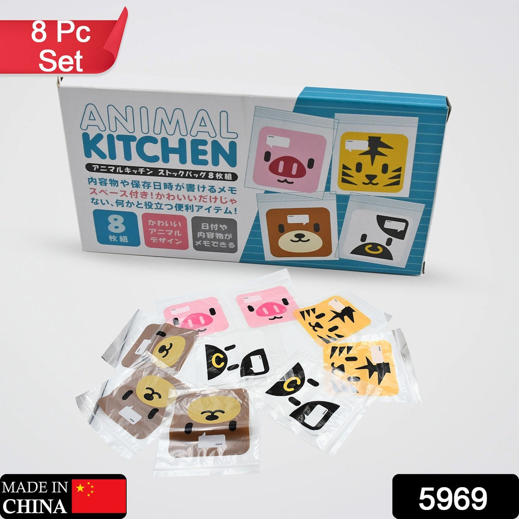 5969 Kitchen Bag Air Tight Bag 8 Pc Bag Food Bag Kitchen Bag (8 Pc Set )