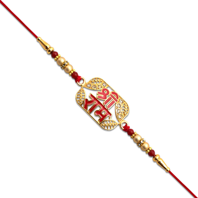 Shree Ram Rakhi
