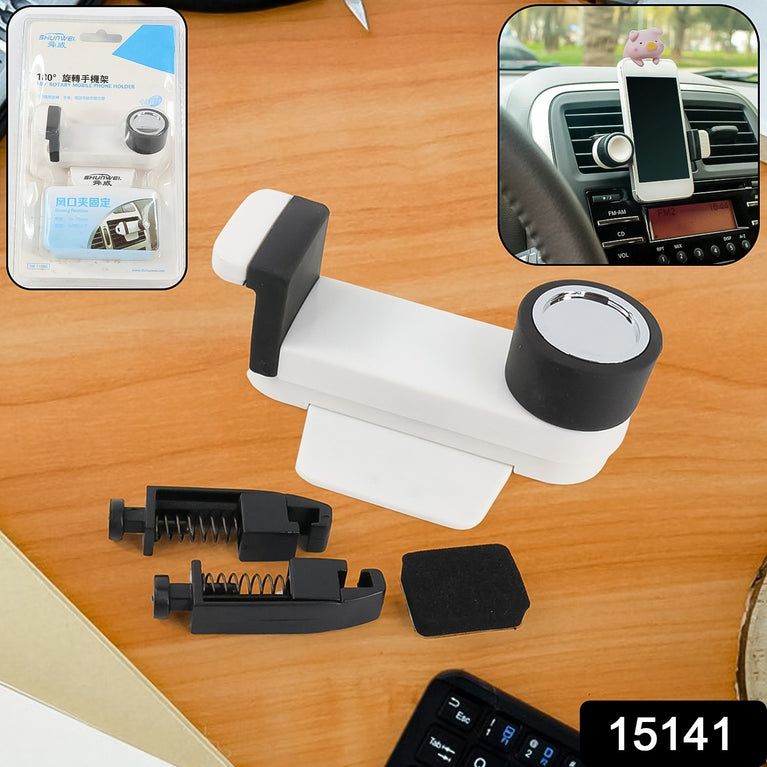 Car Phone Holder 180 Rotating Automobile (1 Pc)