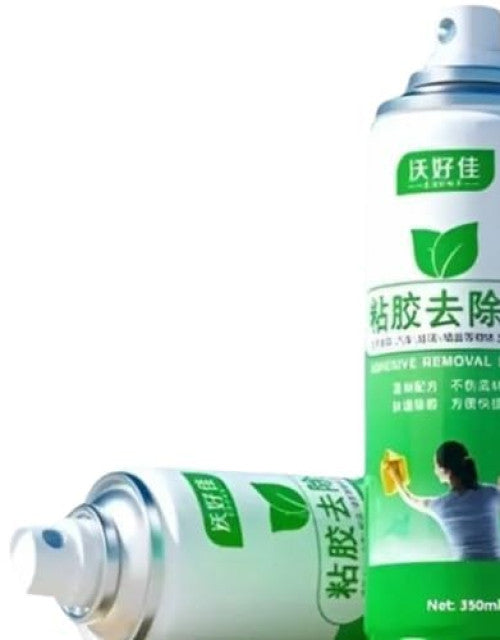 Powerful Adhesive Remover Spray 350 ml