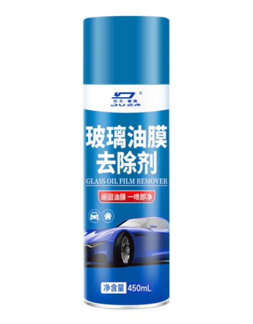 Anti Fog Spray & Rain Repellent Spray for Car 450ML