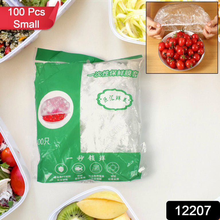 Disposable Elastic Food Storage Covers Bag (100 Pcs Set  Small)